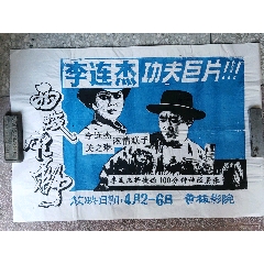 山东财经大学毕业证办理